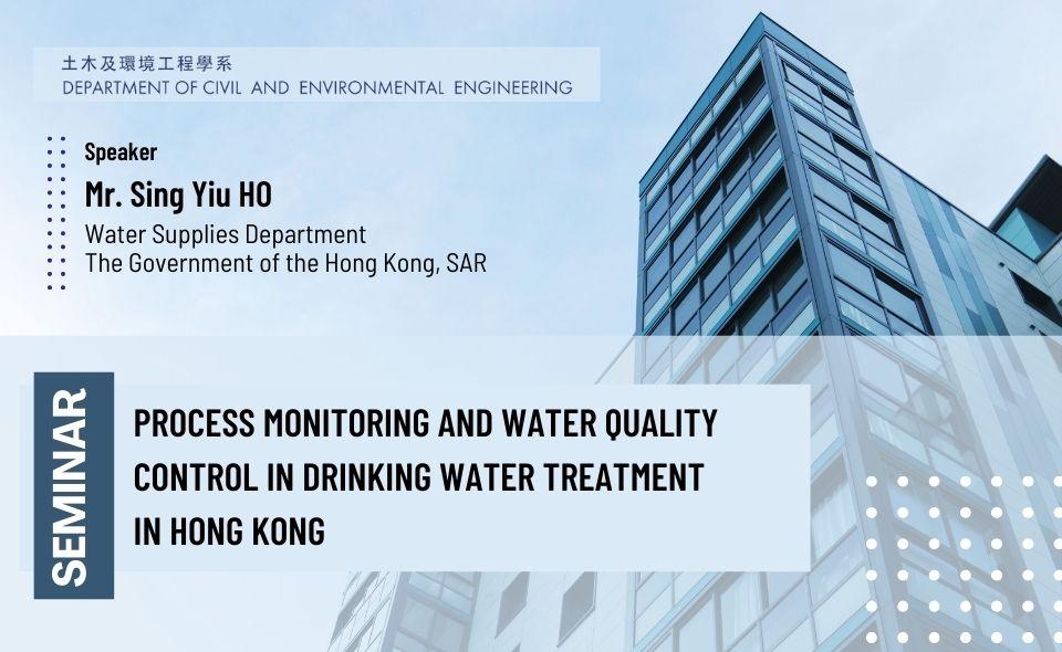 Civil Engineering Departmental Seminar Process Monitoring and Water